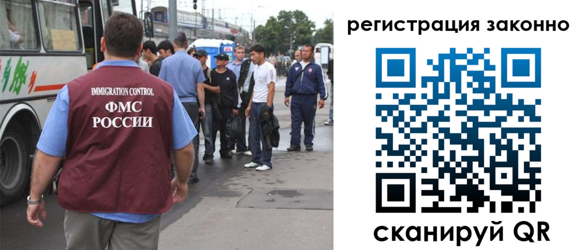 прописка регистрация в Симе