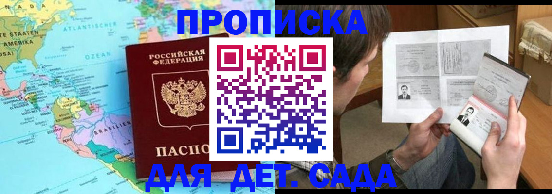 временная регистрация госуслуги в Симе